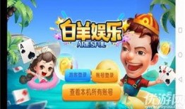 羊了个羊娱乐最新爆料,揭秘游戏背后的秘密与惊喜